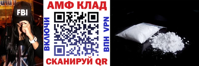 Amphetamine 97%  Медногорск 