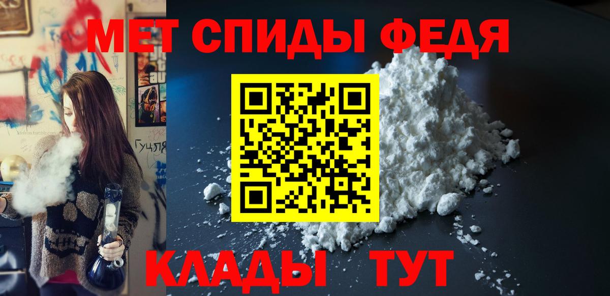 АМФЕТАМИН Розовый Медногорск