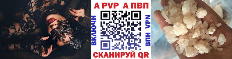 Alpha-PVP VHQ Медногорск