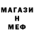 Амфетамин Розовый horodetskiy