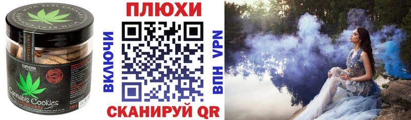 Еда ТГК конопля  где можно купить   Медногорск 