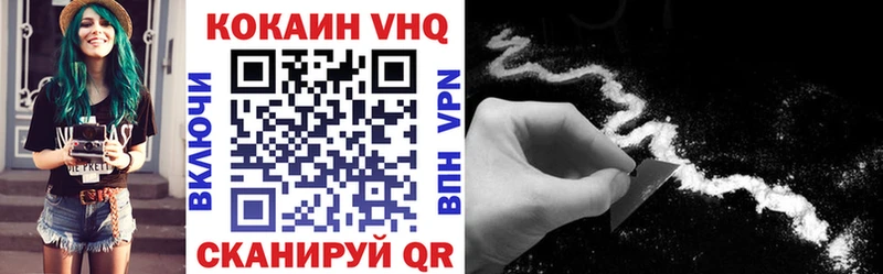 Кокаин 98%  Медногорск 