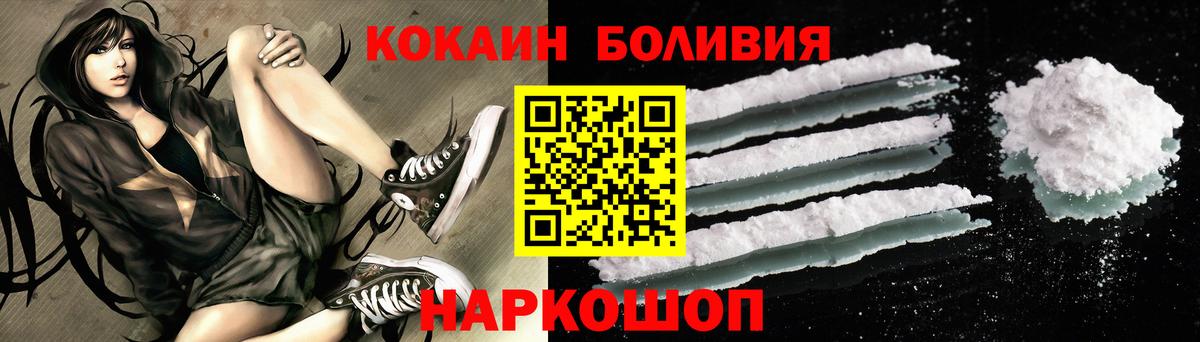 Cocaine 98%  Cocaine 97%  Вход с VPN  Медногорск 