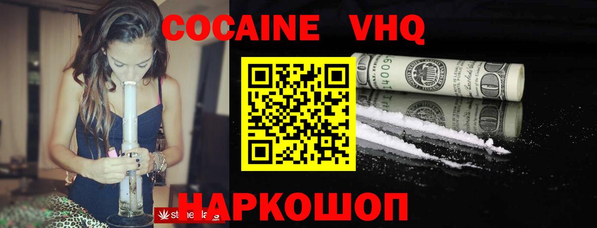 Кокаин Боливия Медногорск