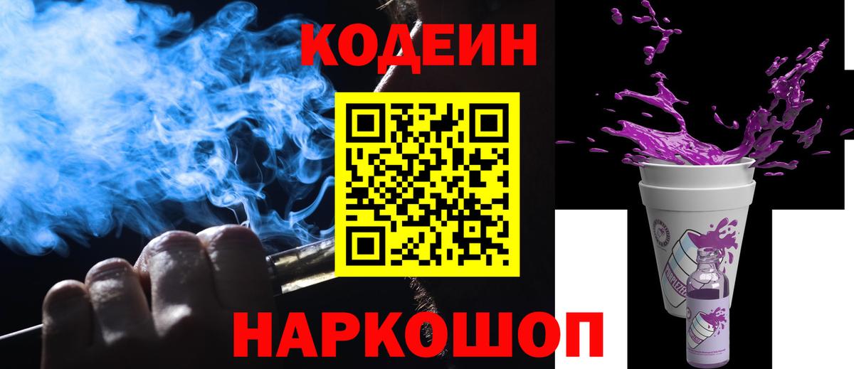 МАРИХУАНА  ГАШ  Продажа наркотиков  Медногорск  Меф МЯУ МЯУ   MDMA  Вход с VPN  Cocaine 