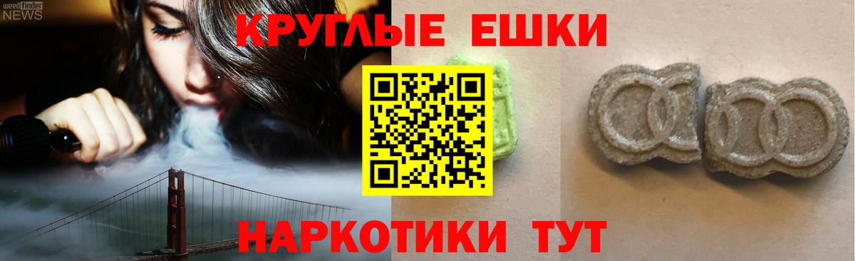 Медногорск  где купить наркотик  Вход с VPN  Ecstasy 280 MDMA  Экстази DUBAI 