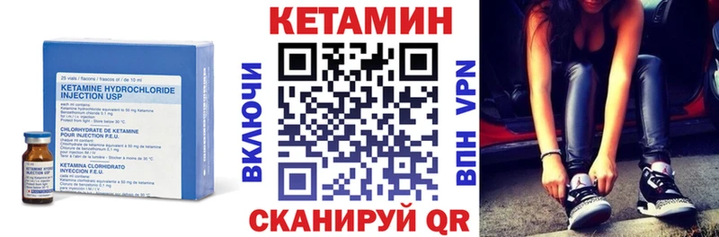 КЕТАМИН ketamine  цены наркотик  сайты даркнета формула  Медногорск 