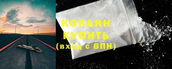MDMA Premium VHQ Волоколамск