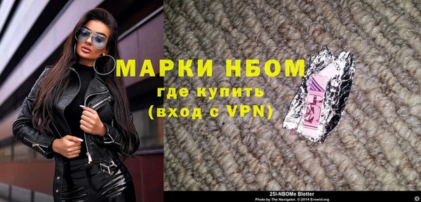 кокаин перу Волосово