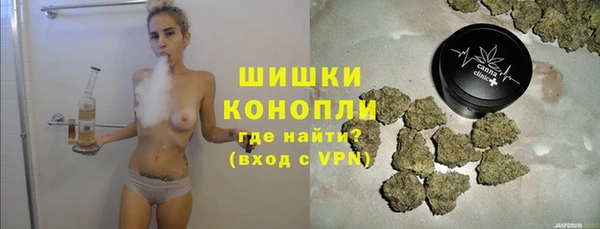 MDMA Premium VHQ Волоколамск