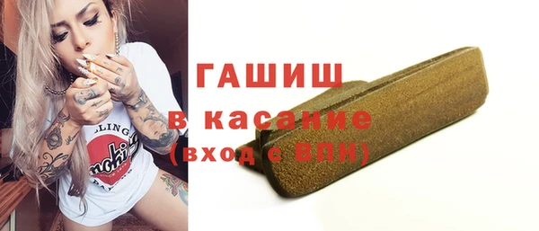 MDMA Premium VHQ Волоколамск