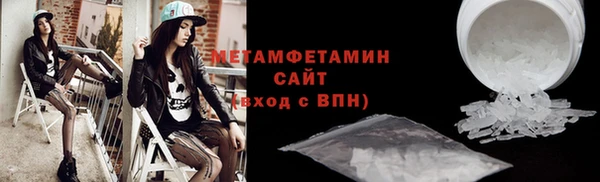 меф VHQ Володарск