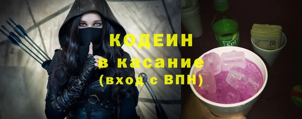 MDMA Premium VHQ Волоколамск