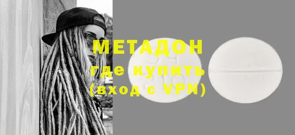 меф VHQ Володарск