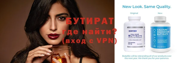 меф VHQ Володарск