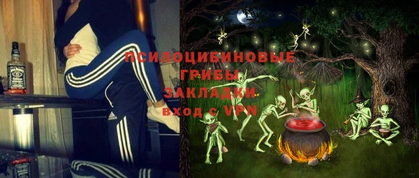 кокаин перу Волосово