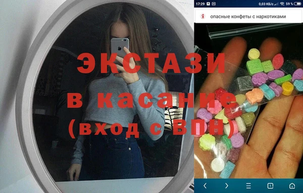 амфетамин Верхний Тагил