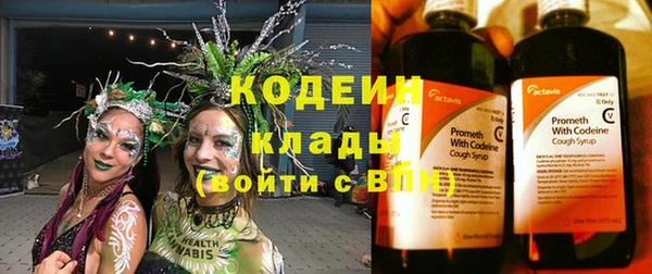 MDMA Premium VHQ Волоколамск