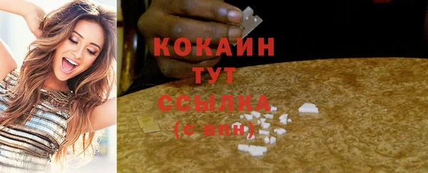 а пвп мука Верея
