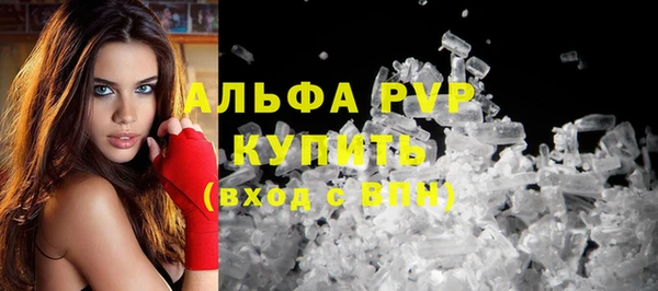 меф VHQ Володарск