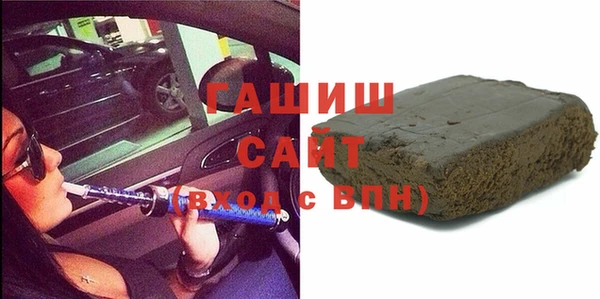 меф VHQ Володарск