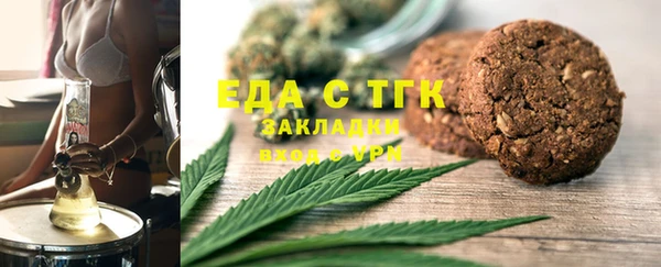 скорость mdpv Тавда