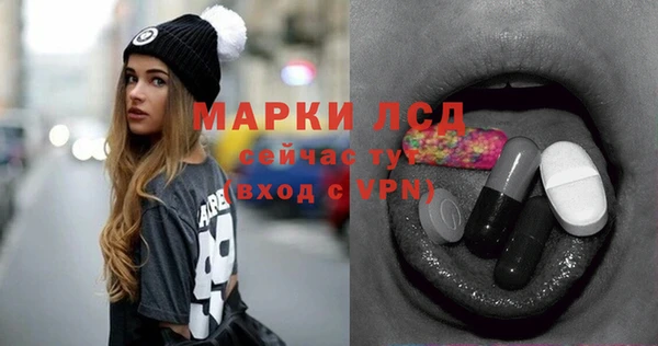 MDMA Premium VHQ Волоколамск