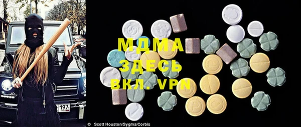 MDMA Premium VHQ Волоколамск