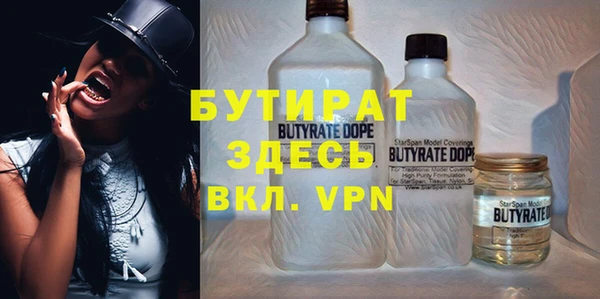 а пвп мука Верея