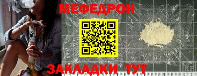 стаф Туймазы