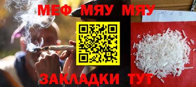 стаф Туймазы