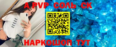 скорость mdpv Тула