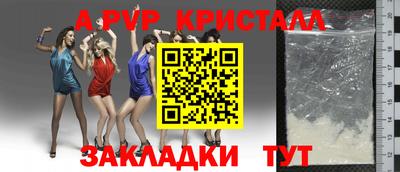 стаф Туймазы