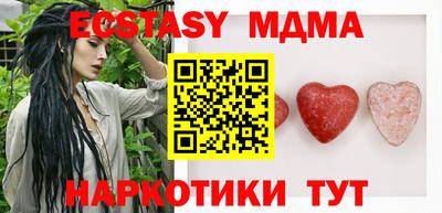 прущие грибы Усть-Илимск