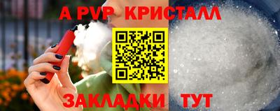 скорость mdpv Тула