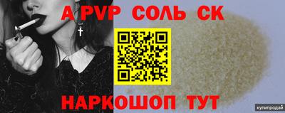 стаф Туймазы