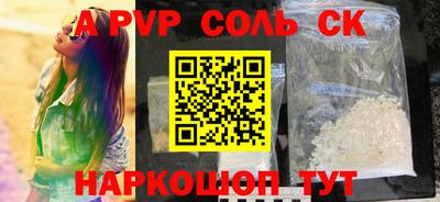 стаф Туймазы