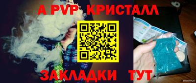 скорость mdpv Тула