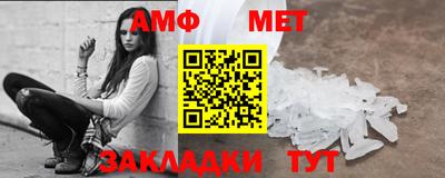 стаф Туймазы