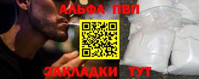 стаф Туймазы