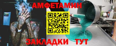 стаф Туймазы