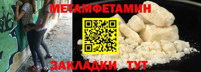 крисы Уссурийск