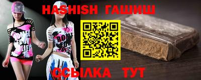 прущие грибы Усть-Илимск