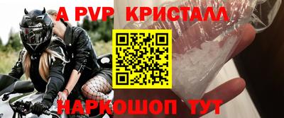 мдпв Тулун