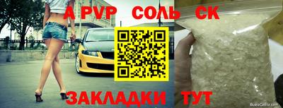 мдпв Тулун