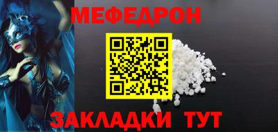 стаф Туймазы