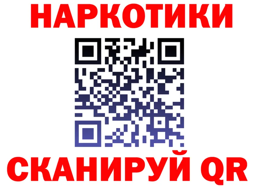 МЕФ 4 MMC ССЫЛКА площадка гидра Медногорск