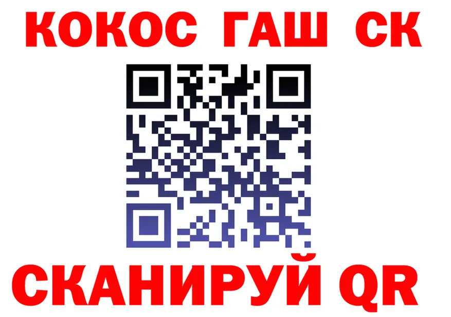 ГАШ 40% ТГК как войти это omg Медногорск