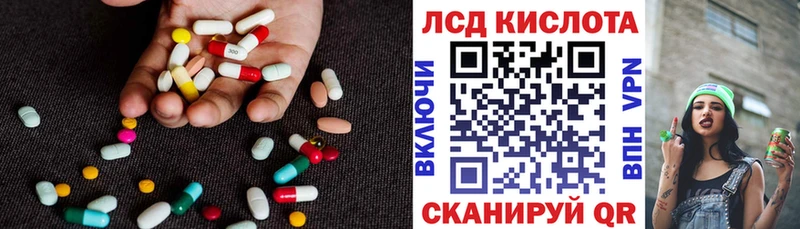где найти   Медногорск  ЛСД экстази ecstasy 