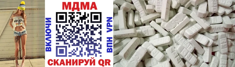 магазин  наркотиков  Медногорск  MDMA VHQ 